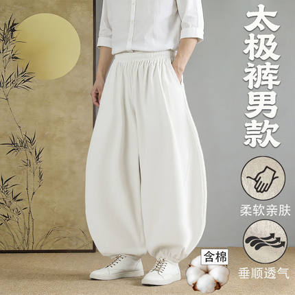 男款太极裤纯棉2026新款高端品牌太极裤夏流行洋气宽松练功太极裤