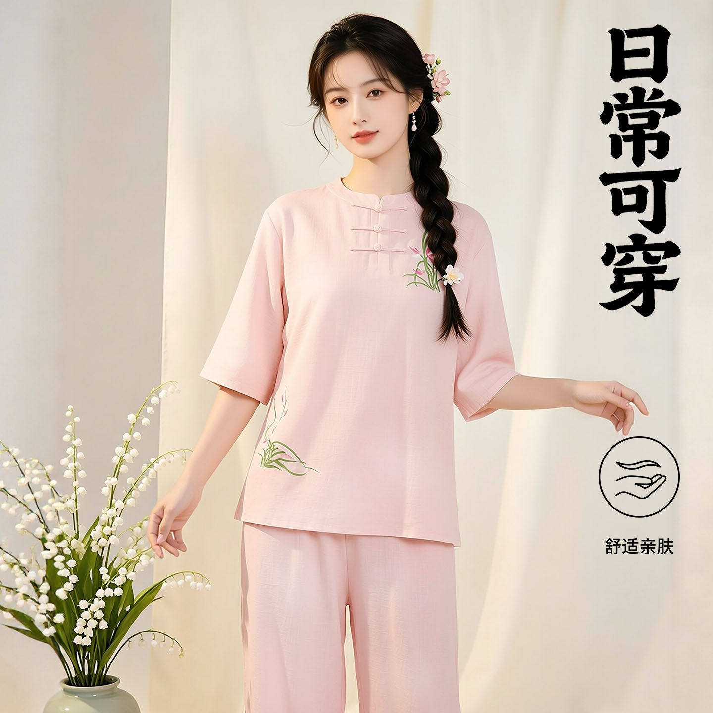 日常可穿太极服女2026新款夏薄款图片