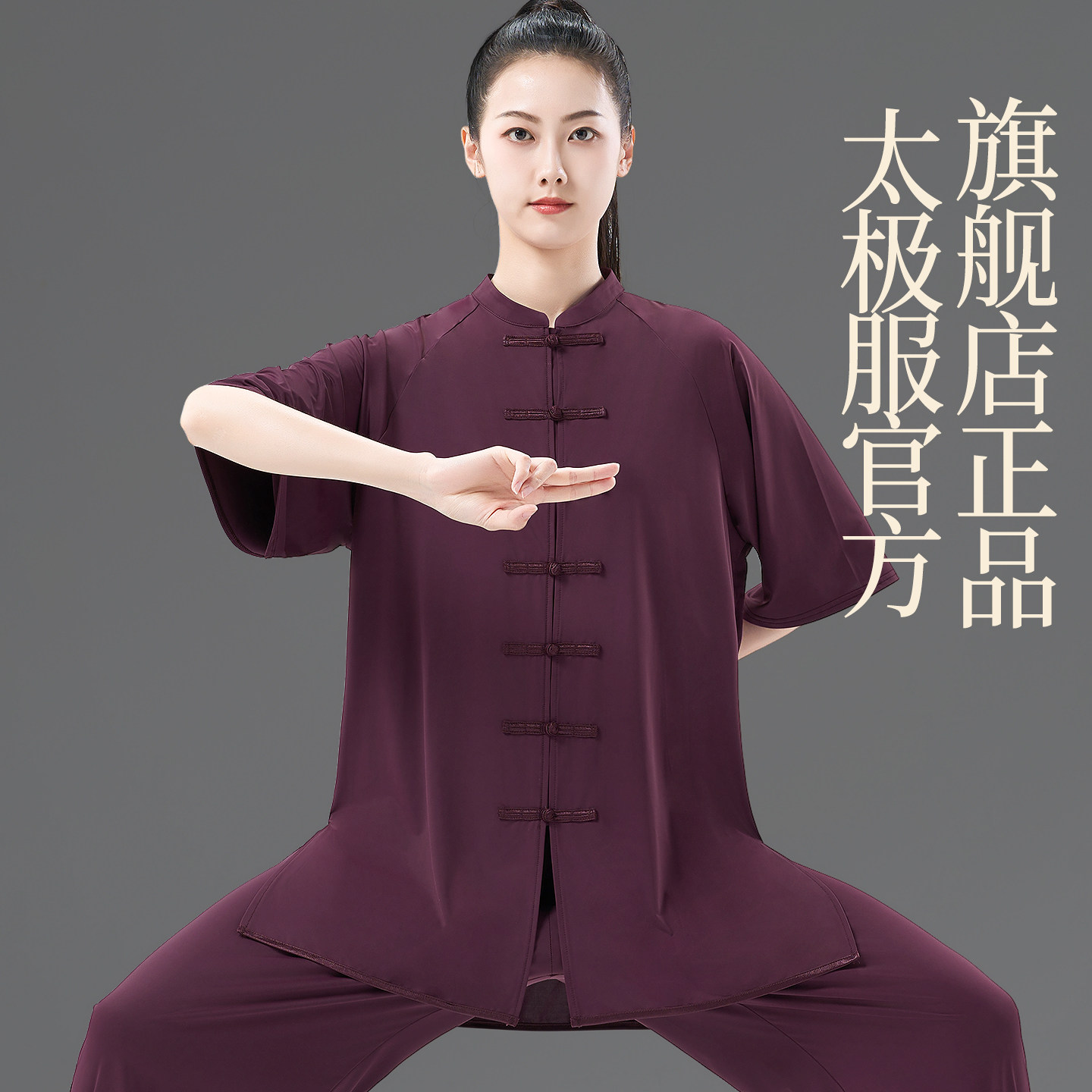 太极服官方旗舰店正品女夏季薄款图片