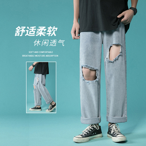 XZ214-8 902-P45新款港风宽松直大筒破洞牛仔裤拖地裤图片