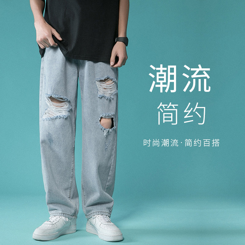 XZ214-8 905-P45港风休闲裤宽松破洞直筒拖地裤牛仔裤阔腿裤男图片