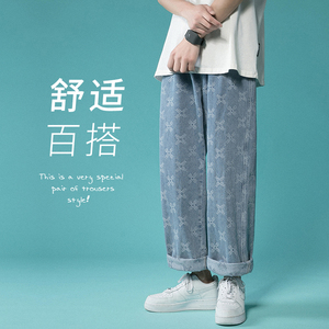 2021束脚宽松牛仔裤 束脚裤XZ214-8 205-P55图片