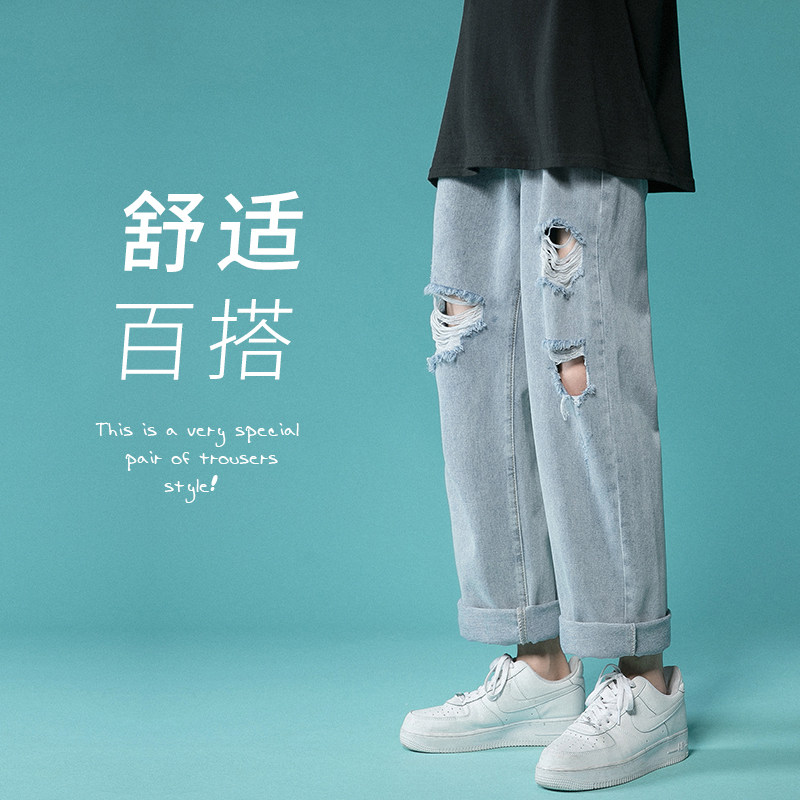 港风宽松休闲破洞直筒拖地裤牛仔裤阔腿裤男 XZ214-8 905-P45图片