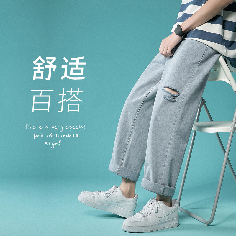 港风新款直筒休闲裤宽松破洞牛仔裤九分裤XZ214-8901-P45,男装牛仔裤,星座1204-3