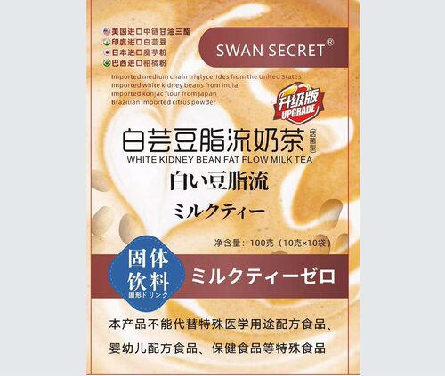 森田株式会社白芸豆脂流奶咖升级版碳水阻断代餐0糖0脂膳食饱腹
