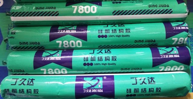 丁久达7800硅酮结构胶