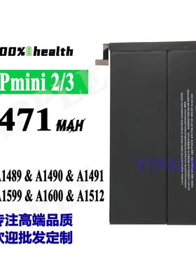 适用苹果平板IPAD MINI2/3 A1489/A1490 平板电池6471mAh