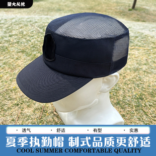 作训帽网眼藏青色执勤帽透气舒适男女通勤帽黑色网眼作训帽 夏季