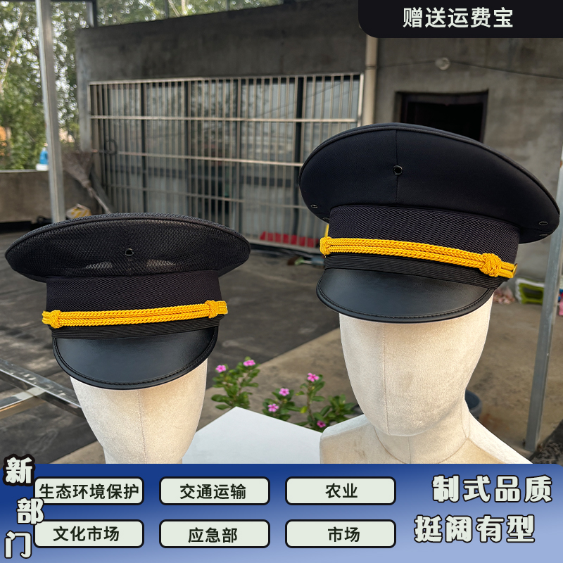 新综合大檐帽户外执勤男女通用