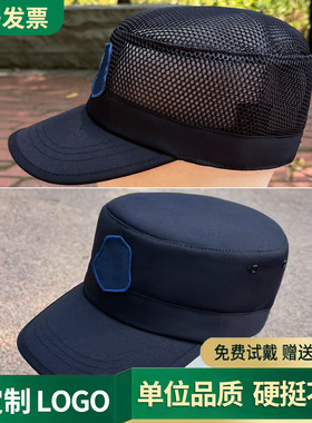 作训帽藏青色斜纹户外帽方格黑色保安男夏季春秋藏蓝网眼执勤帽子