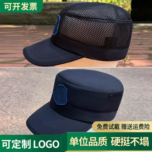 作训帽制式藏青网眼户外执勤帽子