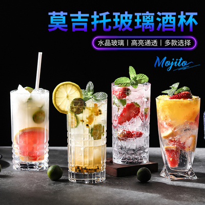 玻璃水杯子果汁杯冷饮杯