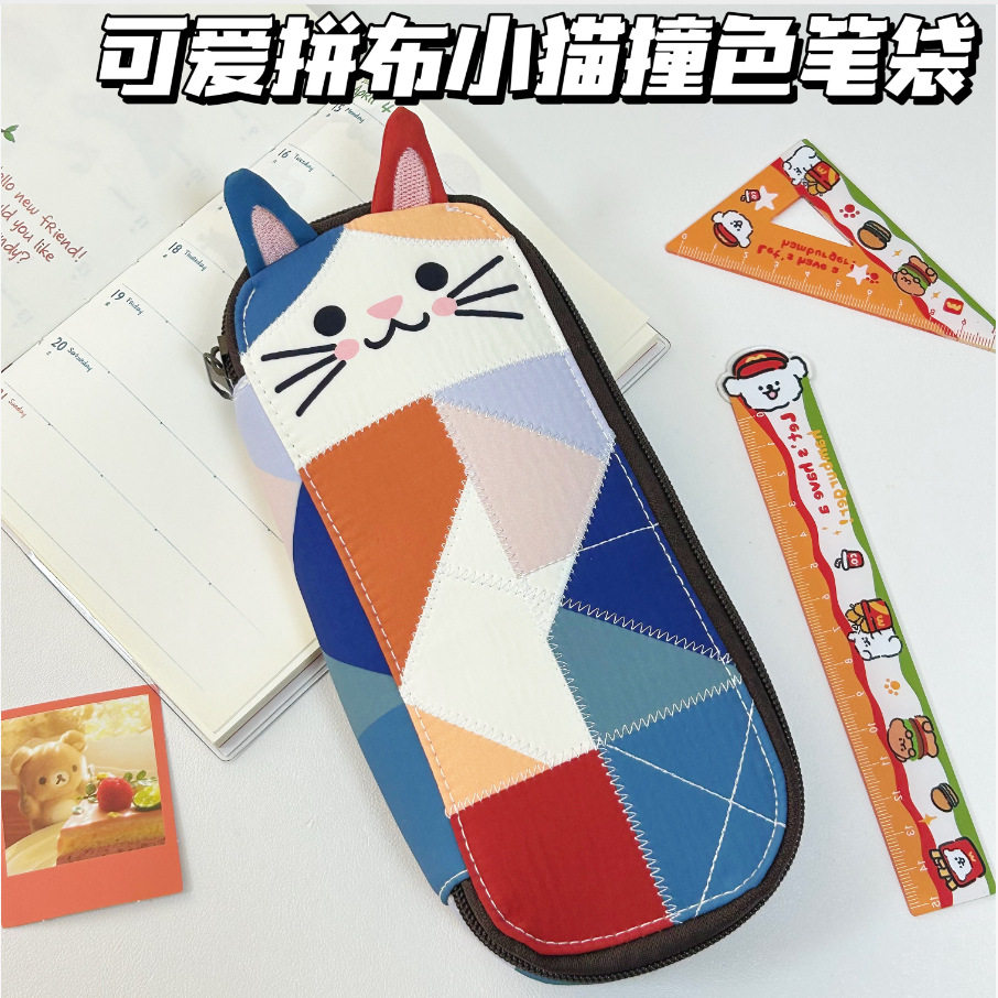 日系撞色拼布小猫咪笔袋可爱小众高颜值大容量笔盒学生翻盖文具盒,文具电教/文化用品/商务用品,笔袋,淘宝优惠券,粉丝福利购,淘宝优惠卷