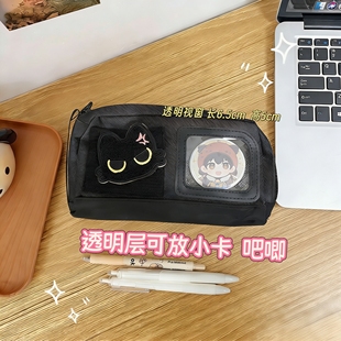 魔术贴黑色猫咪笔袋可爱二次元可放吧唧小卡追星痛包文具袋铅笔盒