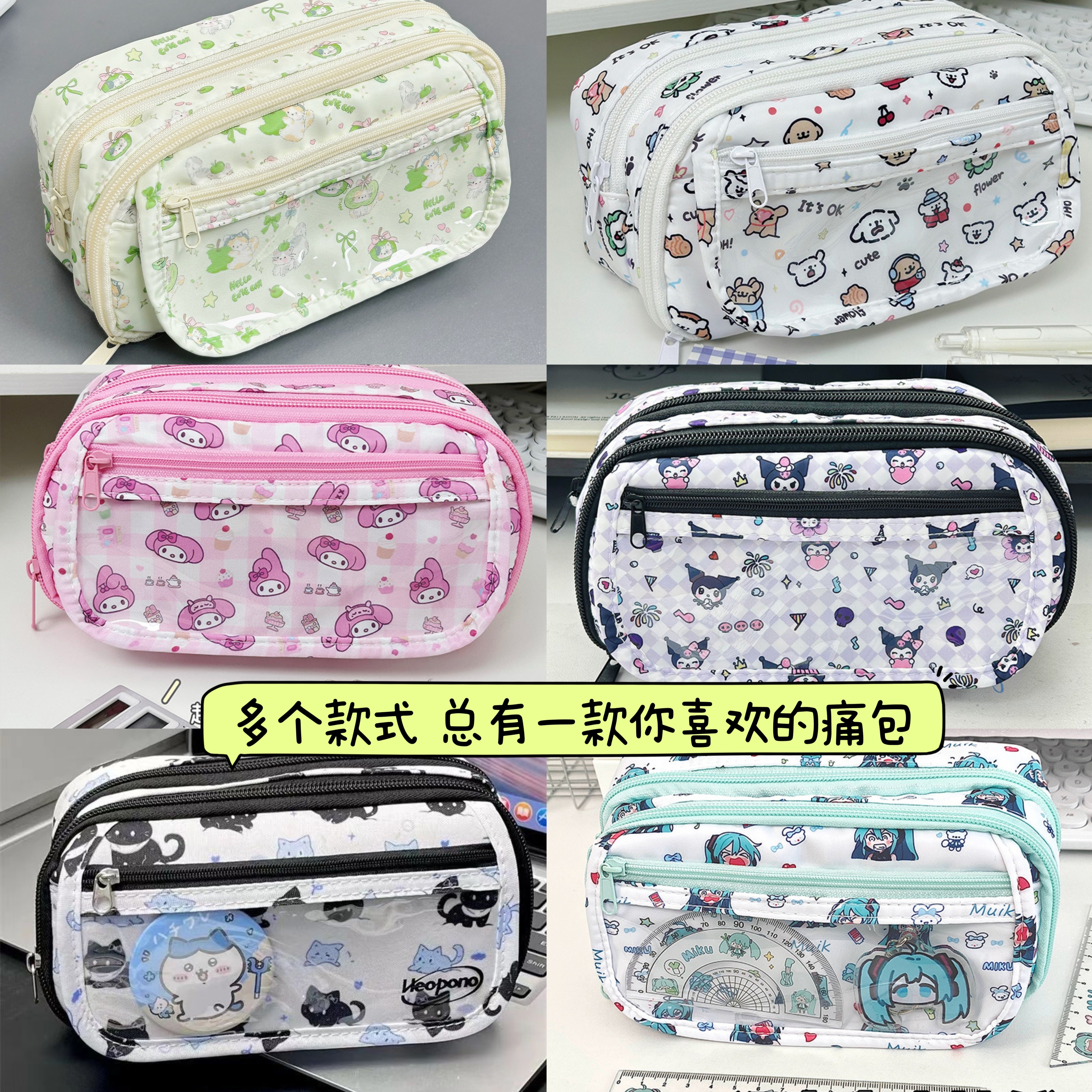 线条小狗笔袋可爱高颜值笔盒大容量多层半透明可放吧唧痛包文具盒,文具电教/文化用品/商务用品,笔袋,淘宝优惠券,粉丝福利购,淘宝优惠卷