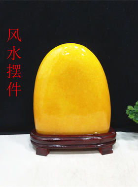 天然黄蜡石原石黄龙玉石客厅玄关镇宅奇石天然黄色圆润风水石摆件