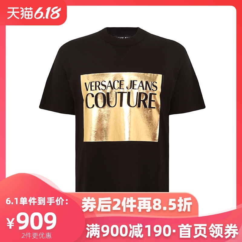Versace/范思哲男士烫金印花纯棉短袖T恤20夏季新品奢侈品男装
