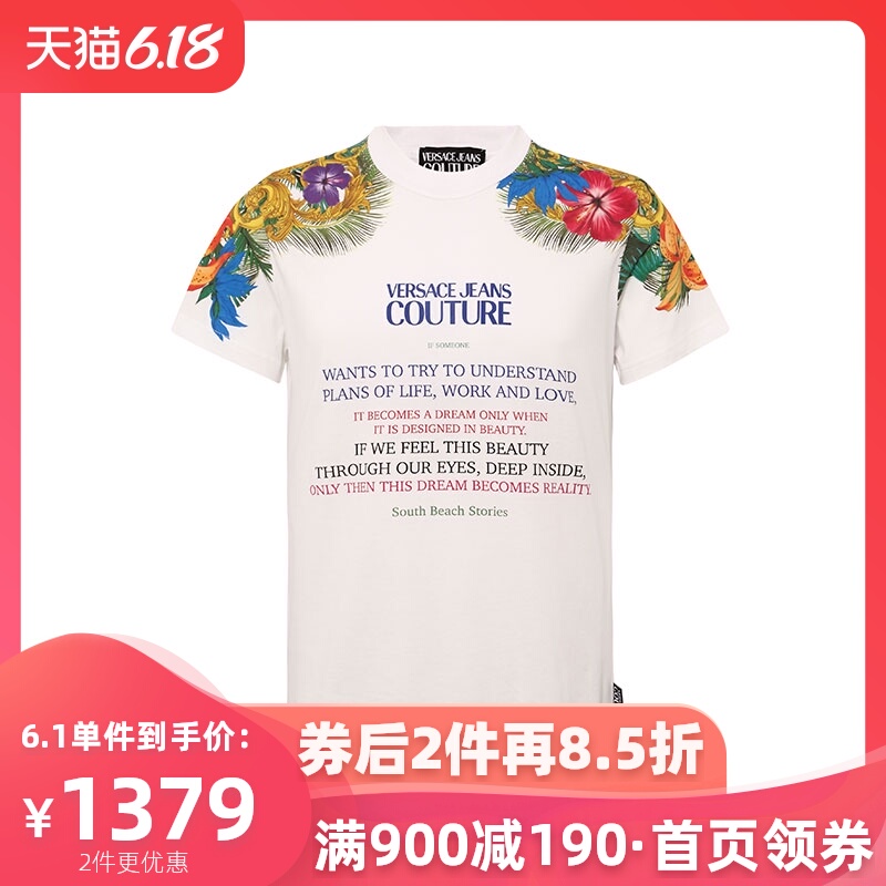 Versace/范思哲男士鲜花字母印花短袖T恤20夏季新品奢侈品男装