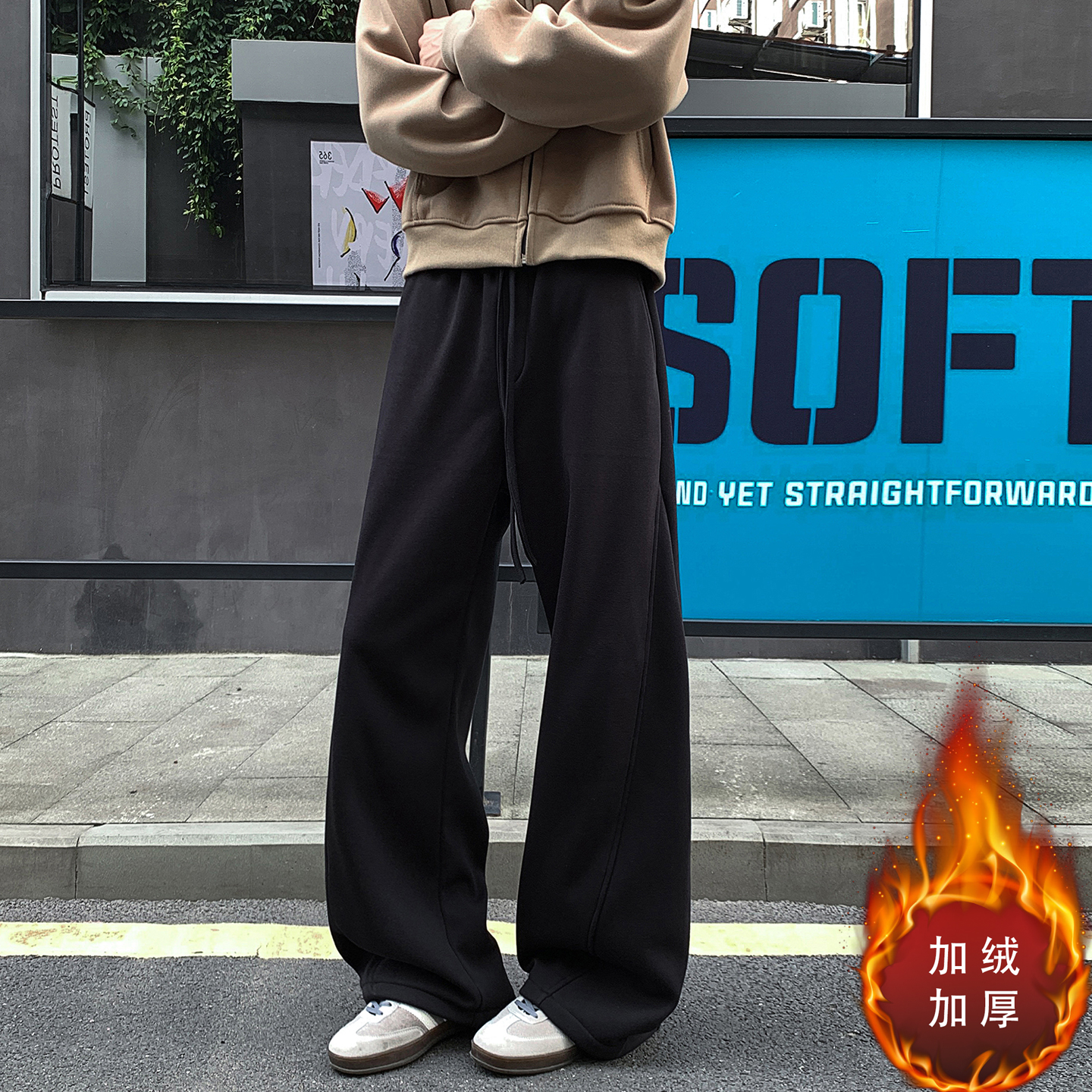 卫裤男款冬季加绒加厚青少年美式大码宽松休闲裤垂感直筒阔腿裤子