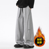 男冬季 新款 加绒加厚休闲长裤 解构重磅卫裤 潮流宽松直筒垂感阔腿裤