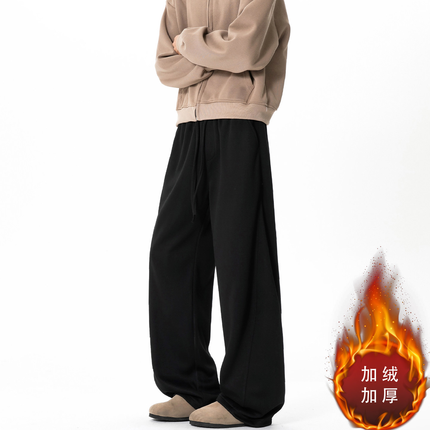 黑色卫裤男冬季新款加绒加厚男生运动休闲裤大码宽松直筒阔腿裤子