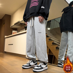 刺绣重磅卫裤男冬季加绒加厚束脚运动休闲裤美式大码宽松男生裤子