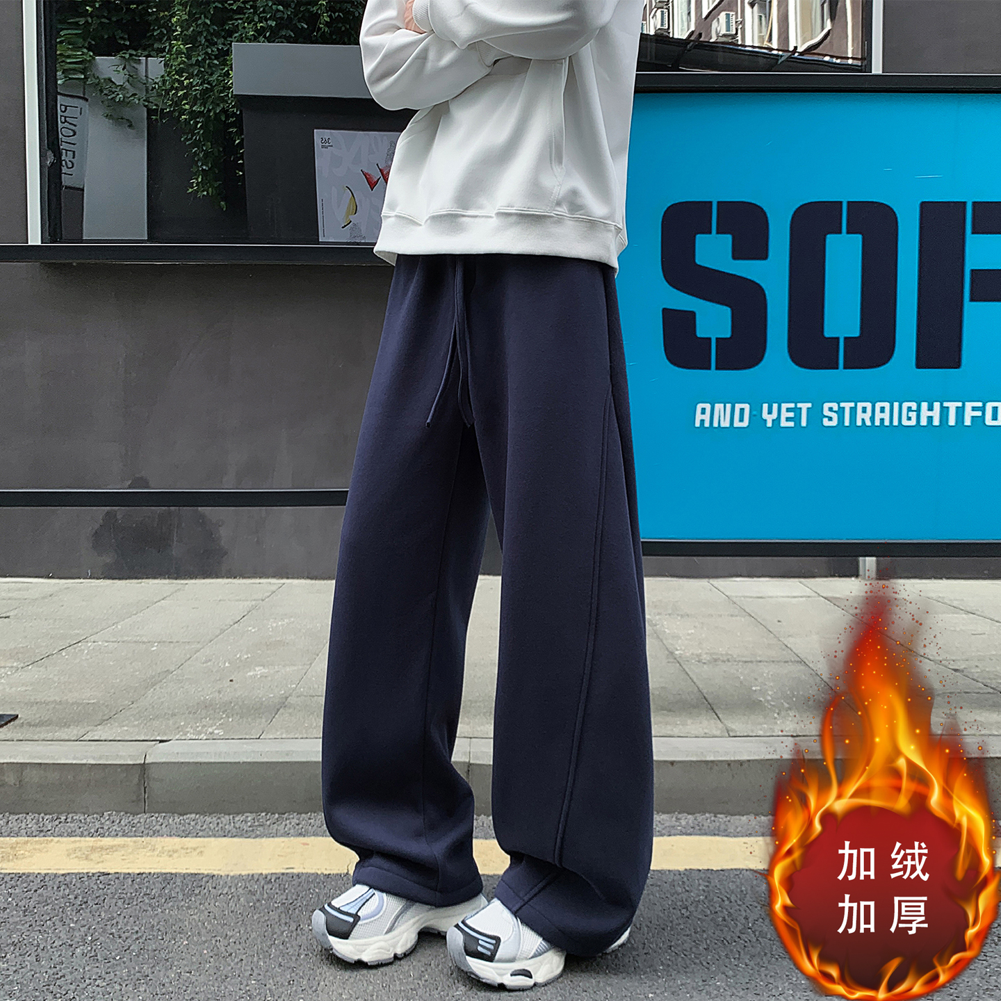 裤子男款冬季青少年大码宽松直筒阔腿休闲裤美式高街男生重磅卫裤