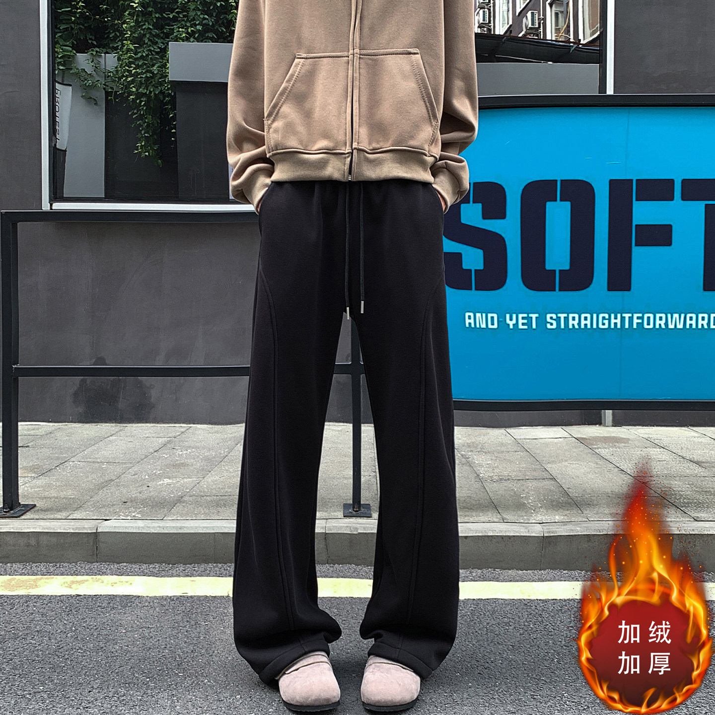 斜切黑色弯刀卫裤男冬季新款潮流运动休闲长裤垂感宽松直筒阔腿裤,男装,卫裤,淘宝优惠券,粉丝福利购,淘宝优惠卷