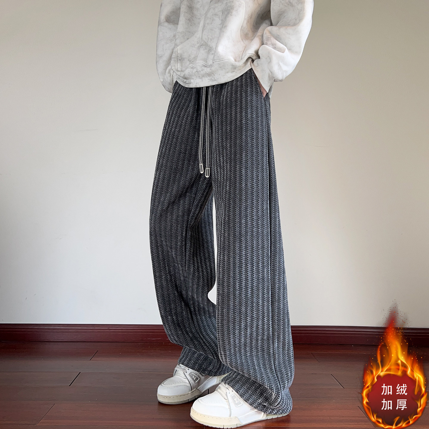鱼骨纹重磅裤子男款冬季加绒加厚宽松休闲裤美式潮流直筒阔腿卫裤
