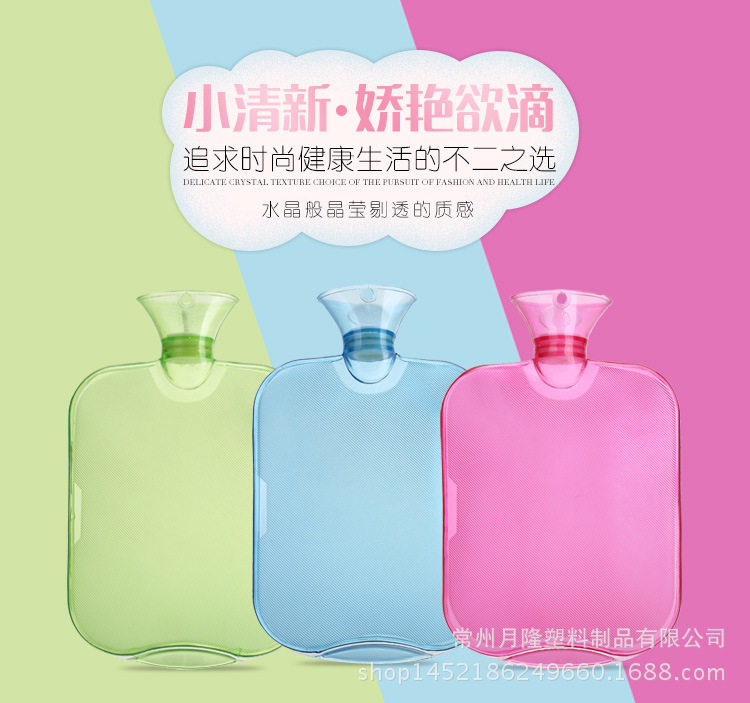 热销2000ml密度PVC冲注热水袋