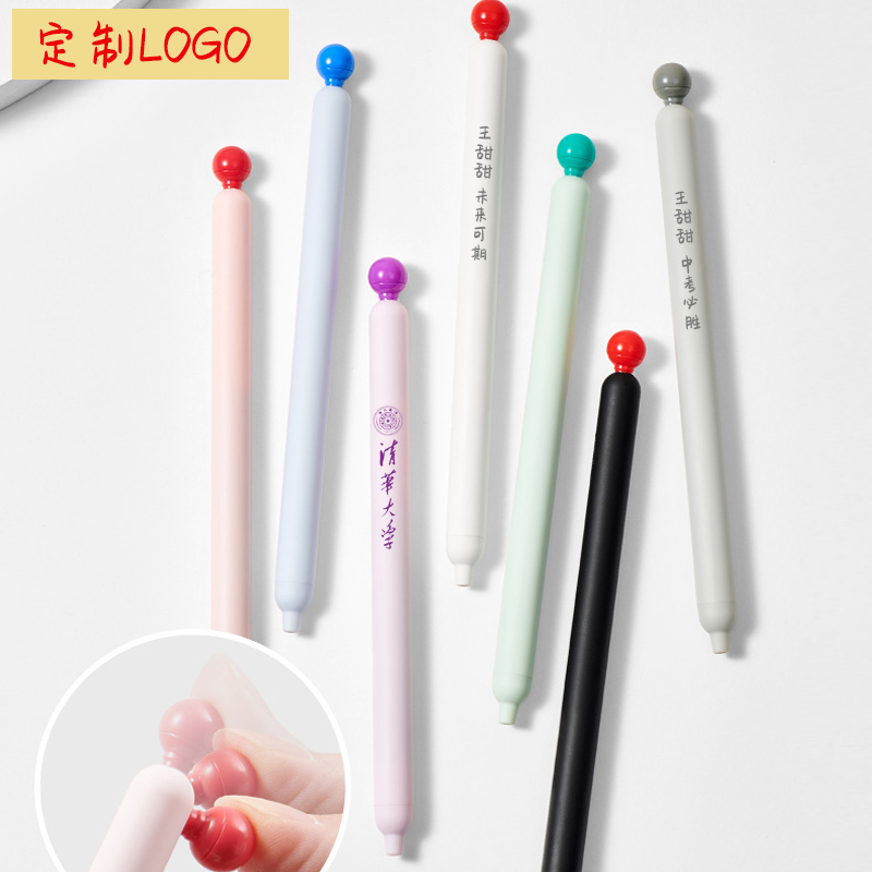 KACO 灵悦中性笔按动黑芯学生刷题刻字定制logo办公签字速干顺滑