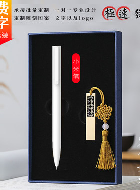 年会礼品U盘简洁实用员工礼物