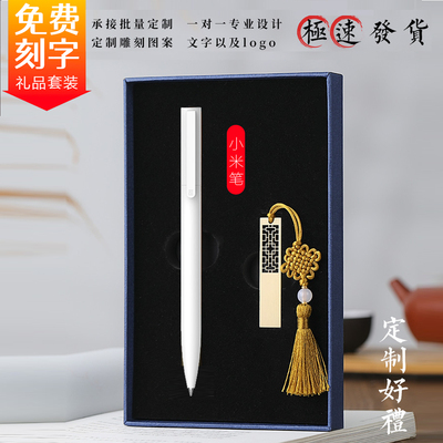 年会礼品U盘简洁实用员工礼物