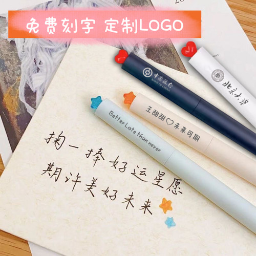 KACO初心中性笔旋转签字笔班级学生儿童节礼物中高考笔刻字印logo