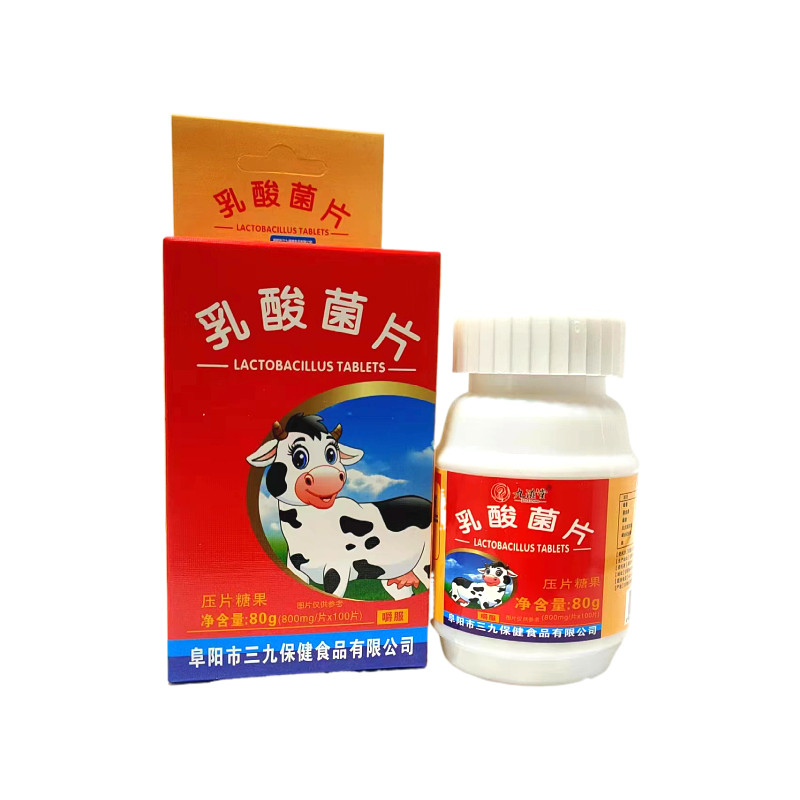 正乳酸菌咀嚼片儿童成人口感好易吸收100片活性益生菌肠