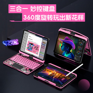 适用iPadair613英寸保护套2024妙控键盘A2900新款苹果Air7旋转13寸防摔air6iPad笔槽平板壳2899防摔A2898外壳