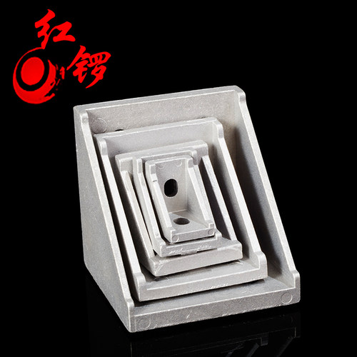 红锣红锣工业铝型材组合件角码
