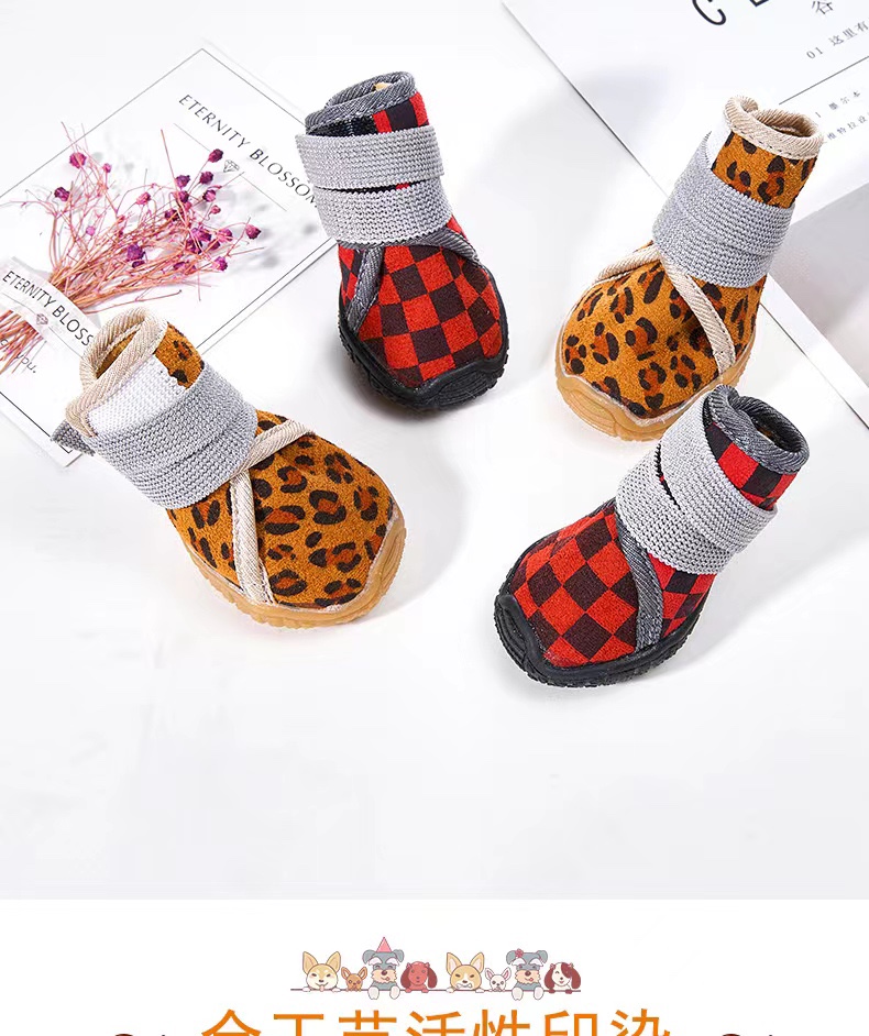 宠物鞋子防水防滑耐磨保暖加厚雪地靴泰迪金毛比熊贵宾犬狗狗鞋子