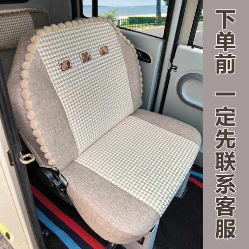 盛昊G3文曲星G7G125Z1CF6座套