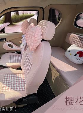 东威F1Q5Q7/盛展展望/速派奇米奇/盛昊K9/佩奇plus电动四轮车座套