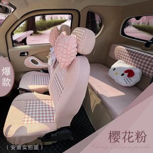 盛昊K9 速派奇米奇 佩奇plus电动四轮车座套 盛展展望 东威F1Q5Q7