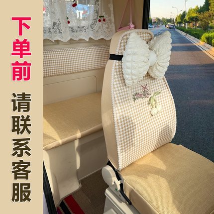 东威哆米芒果A7爱玛优米战狼小米奇奥牛远航米朵果电动三轮车座套