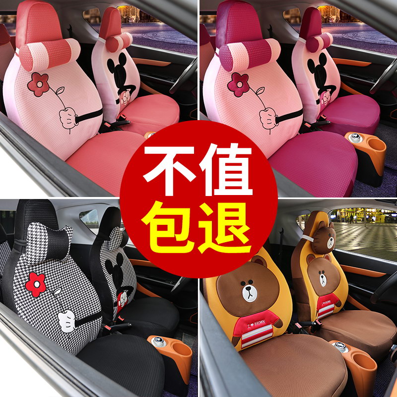 大阳盛昊恩途金彭心爱琳琅座套