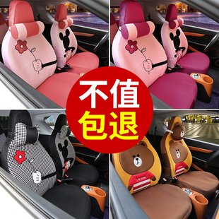 爱玛A05盛昊V8小精灵ID3大阳巧客恩途琳琅心爱新能电动四轮车座套
