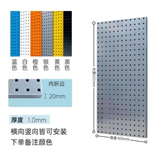 洞洞板置物架方孔挂板展示架免打孔定制货架墙面收纳烘焙工具挂架