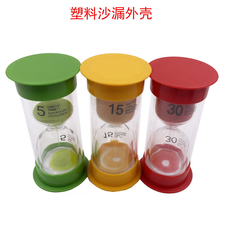 马卡龙北欧沙漏计时器塑料