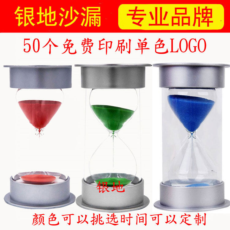 烧烤纸6/8/15分钟上菜餐厅计时器