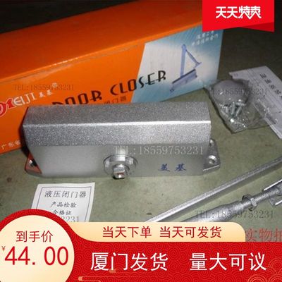 工程家用美基防火门闭门器美基051/061/062 90度定位180度全自动