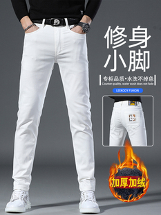 香港高端白色小脚修身直筒牛仔裤男士秋冬季新款弹力百搭休闲裤子