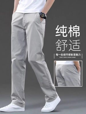 香港夏季薄款纯棉宽松直筒灰色休闲裤男商务弹力大码潮流长裤子